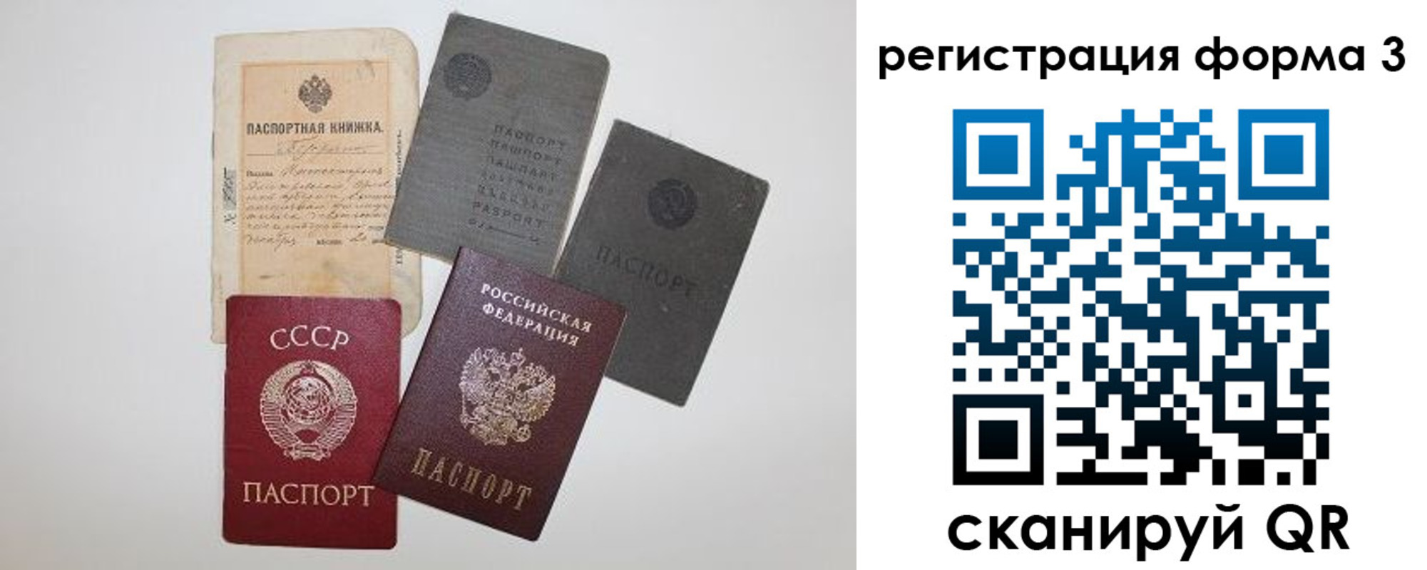 форма 3 в Когалыме