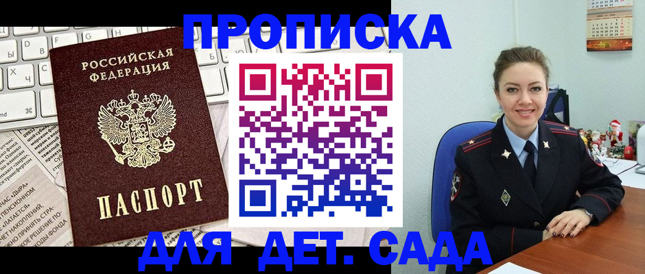 временная регистрация гарантия в Когалыме